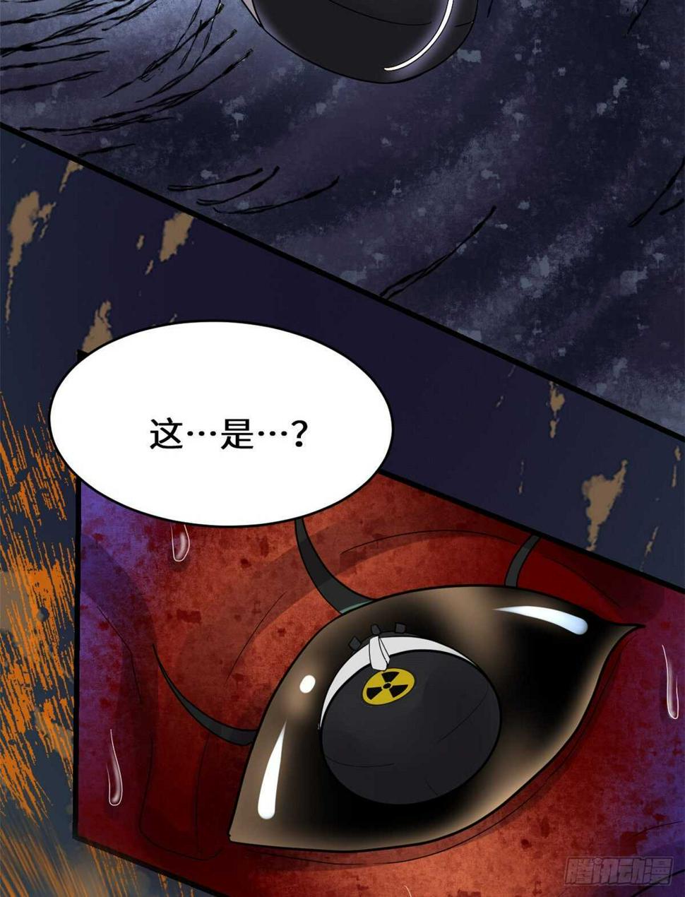 我修的可能是假仙韩漫全集-第147话 一颗核弹无删减无遮挡章节图片 
