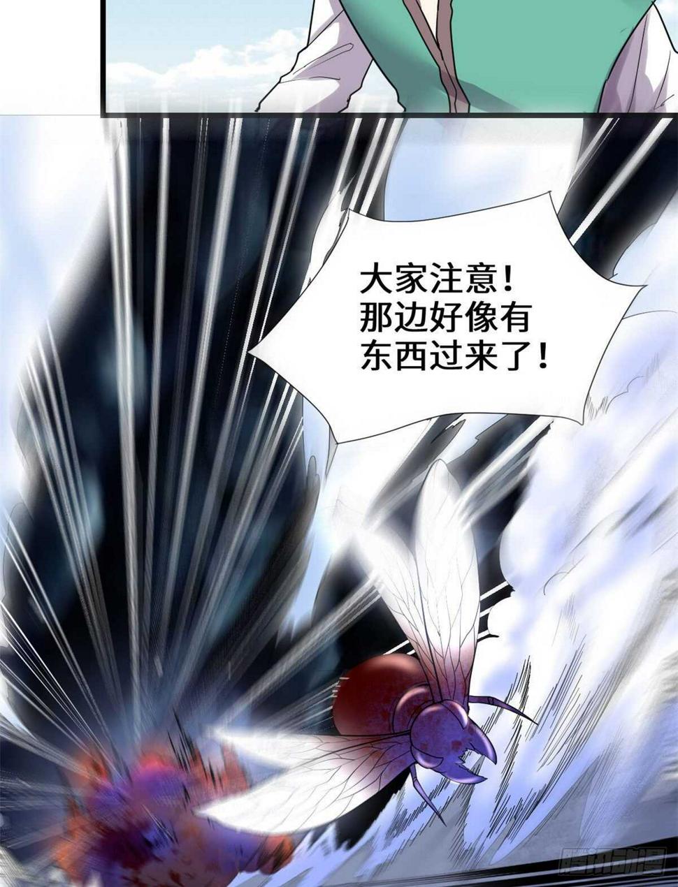 我修的可能是假仙韩漫全集-第147话 一颗核弹无删减无遮挡章节图片 