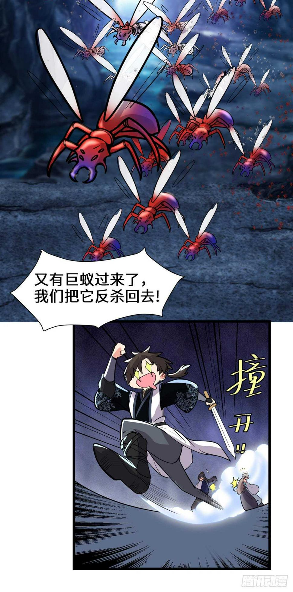 我修的可能是假仙韩漫全集-第148话 系统新任务无删减无遮挡章节图片 