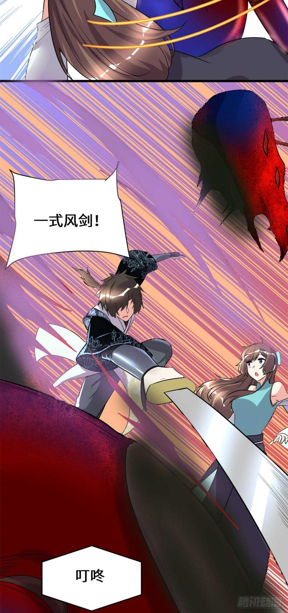 我修的可能是假仙韩漫全集-第148话 系统新任务无删减无遮挡章节图片 