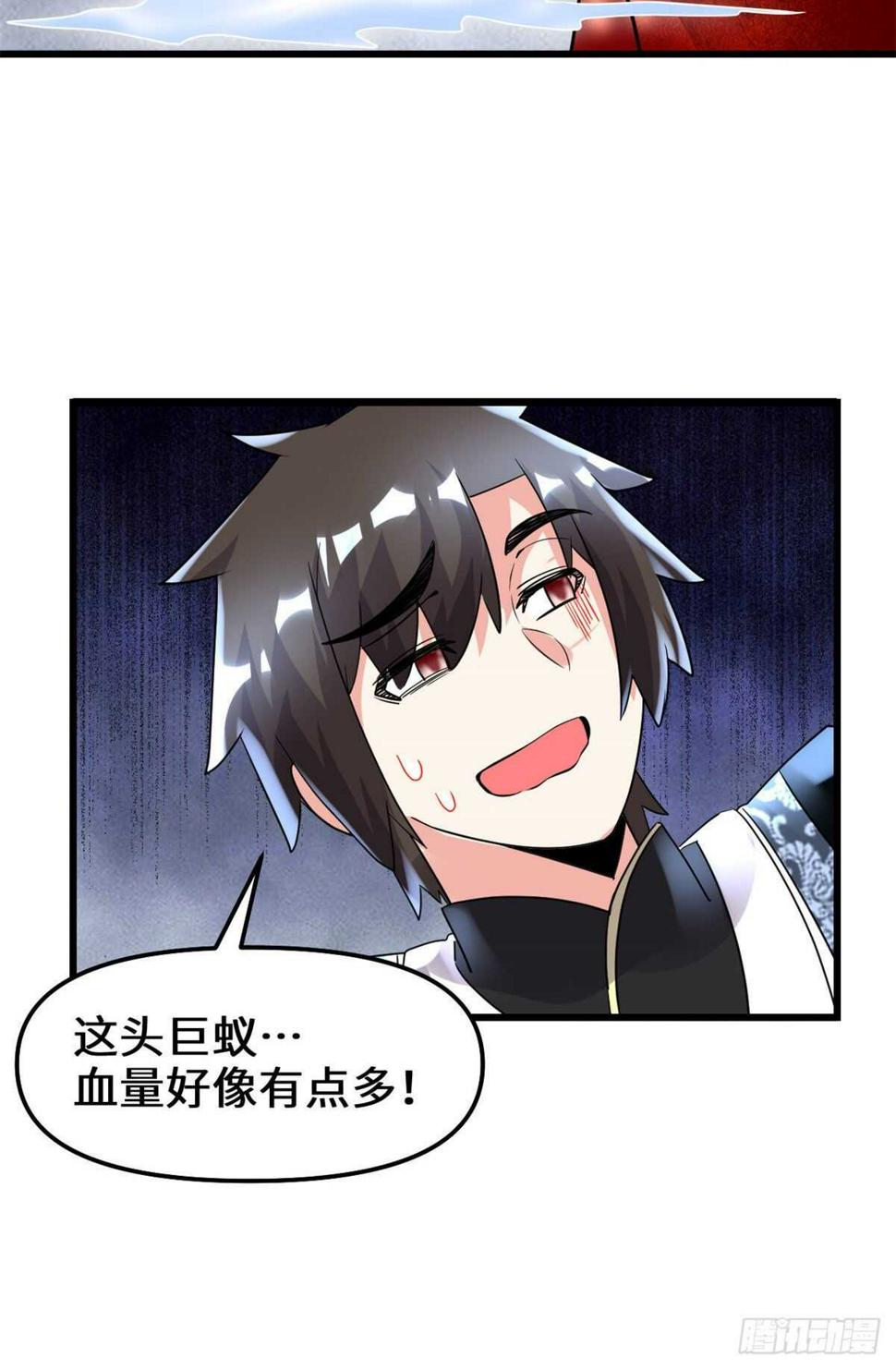 我修的可能是假仙韩漫全集-第148话 系统新任务无删减无遮挡章节图片 