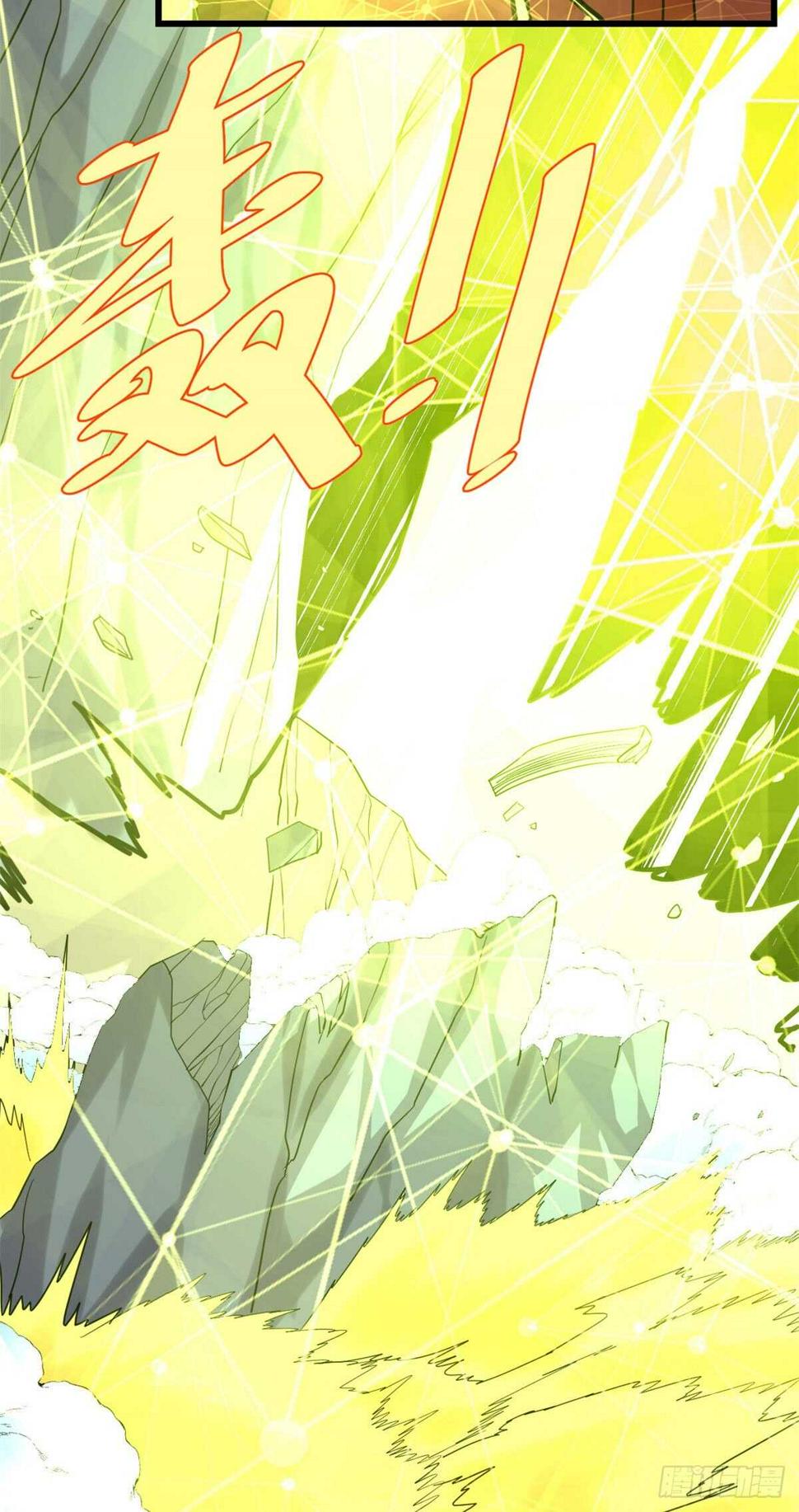 我修的可能是假仙韩漫全集-第149话 危险的种子无删减无遮挡章节图片 