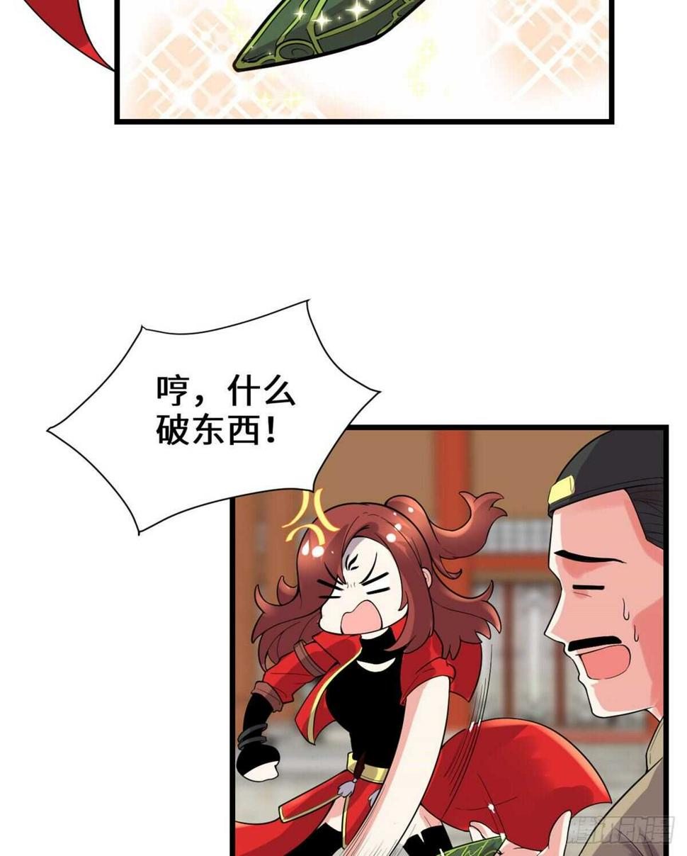 我修的可能是假仙韩漫全集-第150话 金缕阁，开盲盒无删减无遮挡章节图片 