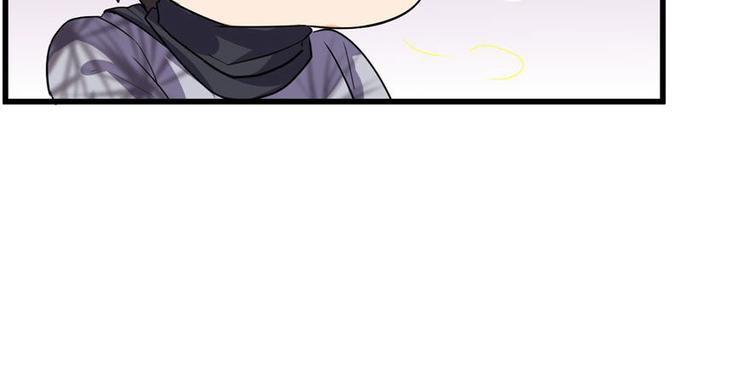 我修的可能是假仙韩漫全集-第16话 助人为乐轩辕诚无删减无遮挡章节图片 