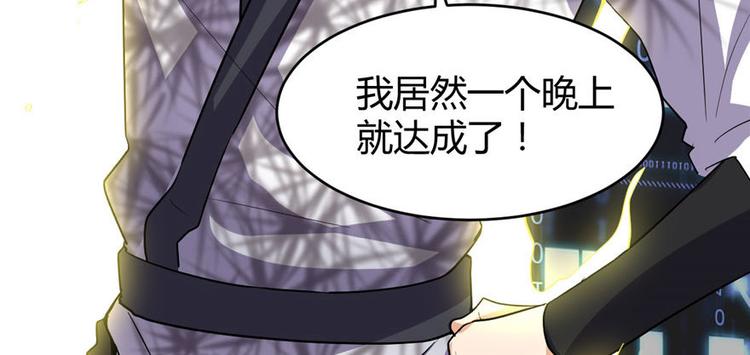 我修的可能是假仙韩漫全集-第16话 助人为乐轩辕诚无删减无遮挡章节图片 