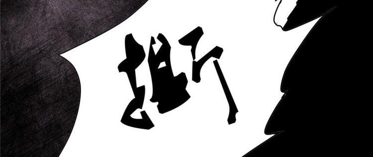 我修的可能是假仙韩漫全集-第16话 助人为乐轩辕诚无删减无遮挡章节图片 