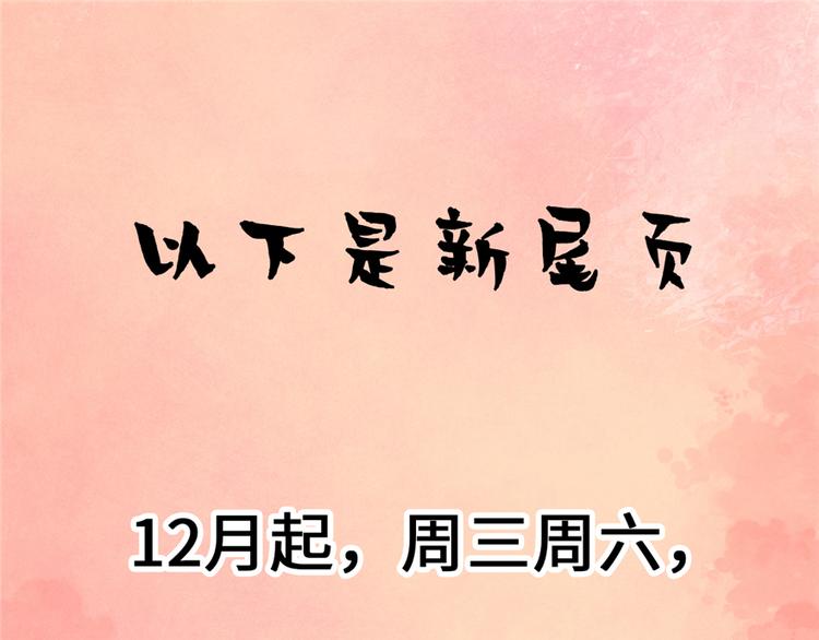 我修的可能是假仙韩漫全集-第16话 助人为乐轩辕诚无删减无遮挡章节图片 