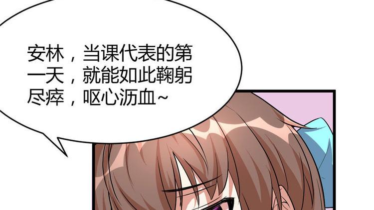 我修的可能是假仙韩漫全集-第16话 助人为乐轩辕诚无删减无遮挡章节图片 