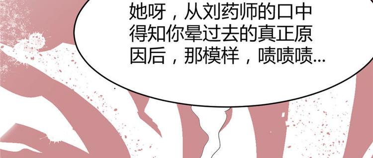 我修的可能是假仙韩漫全集-第16话 助人为乐轩辕诚无删减无遮挡章节图片 