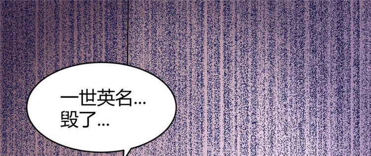 我修的可能是假仙韩漫全集-第16话 助人为乐轩辕诚无删减无遮挡章节图片 