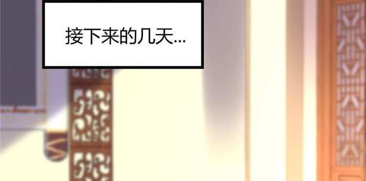 我修的可能是假仙韩漫全集-第16话 助人为乐轩辕诚无删减无遮挡章节图片 