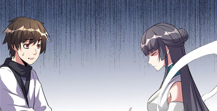 我修的可能是假仙韩漫全集-第16话 助人为乐轩辕诚无删减无遮挡章节图片 