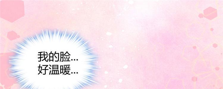 我修的可能是假仙韩漫全集-第16话 助人为乐轩辕诚无删减无遮挡章节图片 