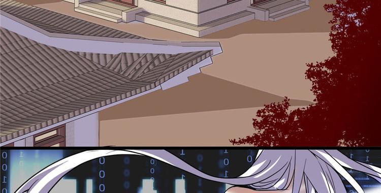 我修的可能是假仙韩漫全集-第16话 助人为乐轩辕诚无删减无遮挡章节图片 
