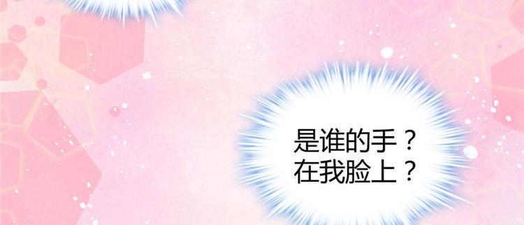 我修的可能是假仙韩漫全集-第16话 助人为乐轩辕诚无删减无遮挡章节图片 