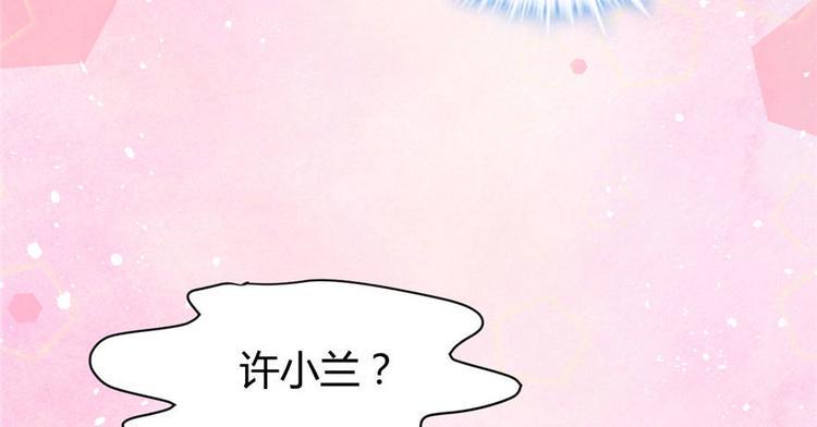 我修的可能是假仙韩漫全集-第16话 助人为乐轩辕诚无删减无遮挡章节图片 