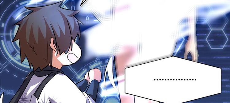 我修的可能是假仙韩漫全集-第16话 助人为乐轩辕诚无删减无遮挡章节图片 