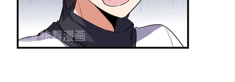 我修的可能是假仙韩漫全集-第16话 助人为乐轩辕诚无删减无遮挡章节图片 