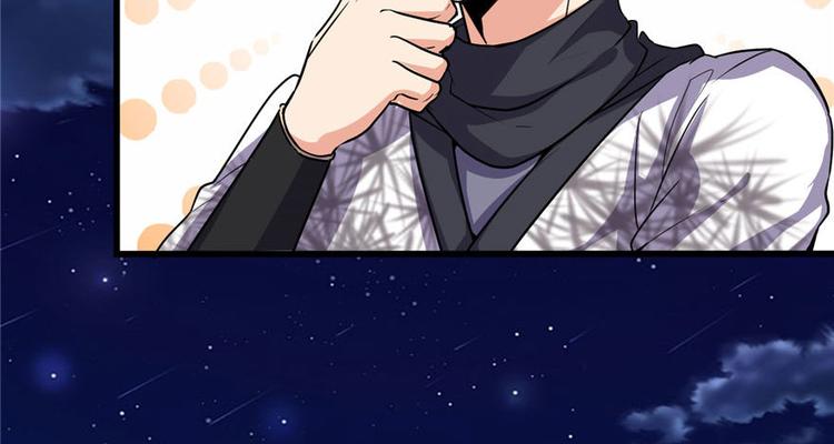 我修的可能是假仙韩漫全集-第16话 助人为乐轩辕诚无删减无遮挡章节图片 