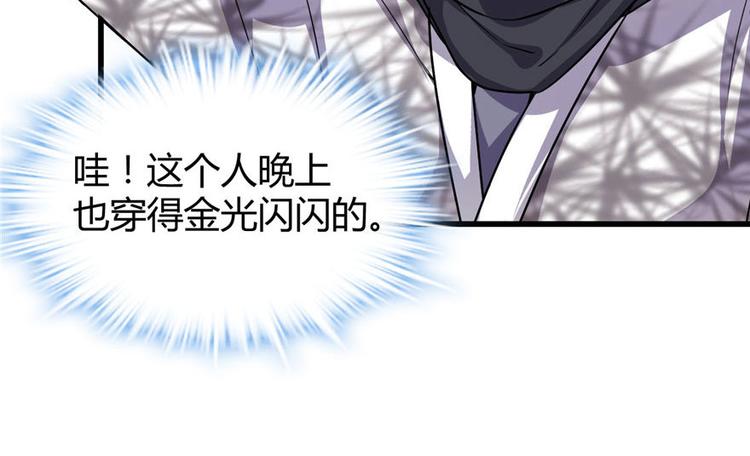 我修的可能是假仙韩漫全集-第16话 助人为乐轩辕诚无删减无遮挡章节图片 