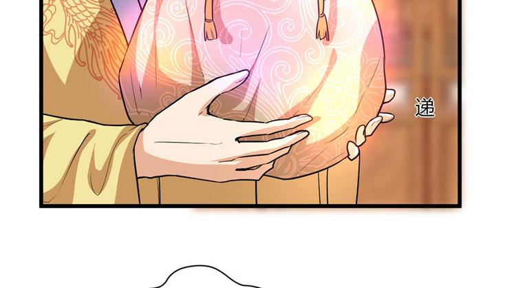 我修的可能是假仙韩漫全集-第16话 助人为乐轩辕诚无删减无遮挡章节图片 