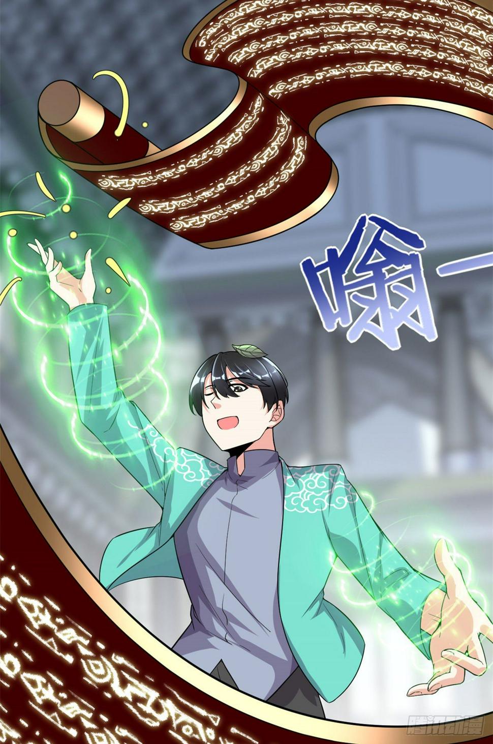 我修的可能是假仙韩漫全集-第153话 打爽我！无删减无遮挡章节图片 