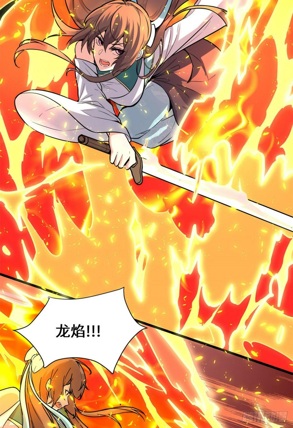 我修的可能是假仙韩漫全集-第154话 男人们，不行~无删减无遮挡章节图片 