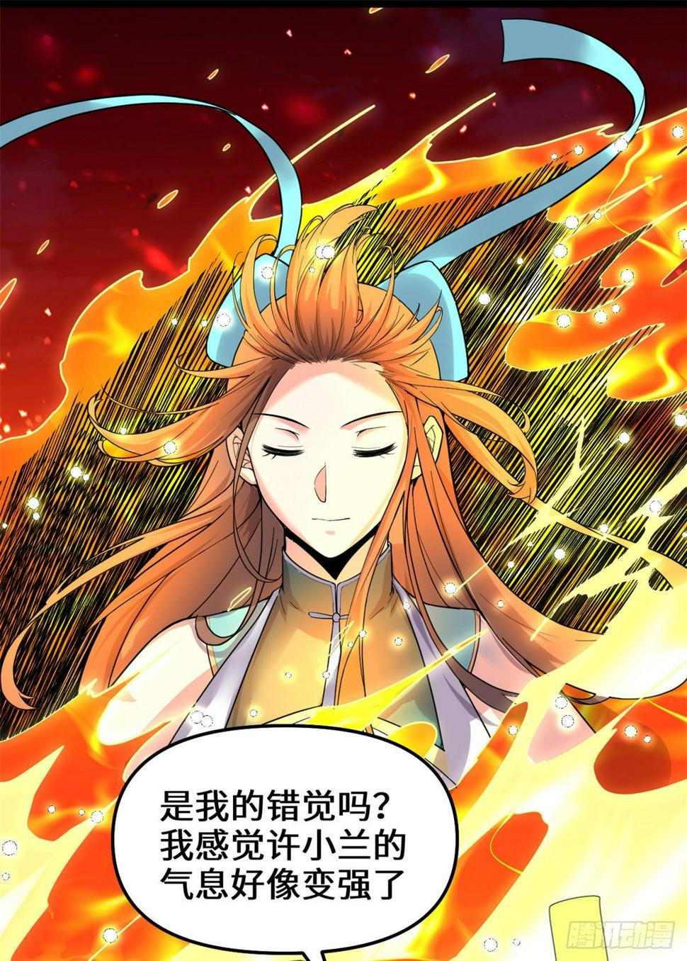 我修的可能是假仙韩漫全集-第154话 男人们，不行~无删减无遮挡章节图片 