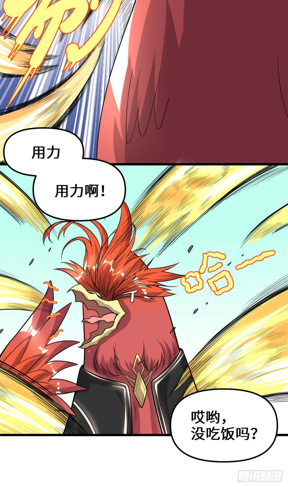 我修的可能是假仙韩漫全集-第154话 男人们，不行~无删减无遮挡章节图片 