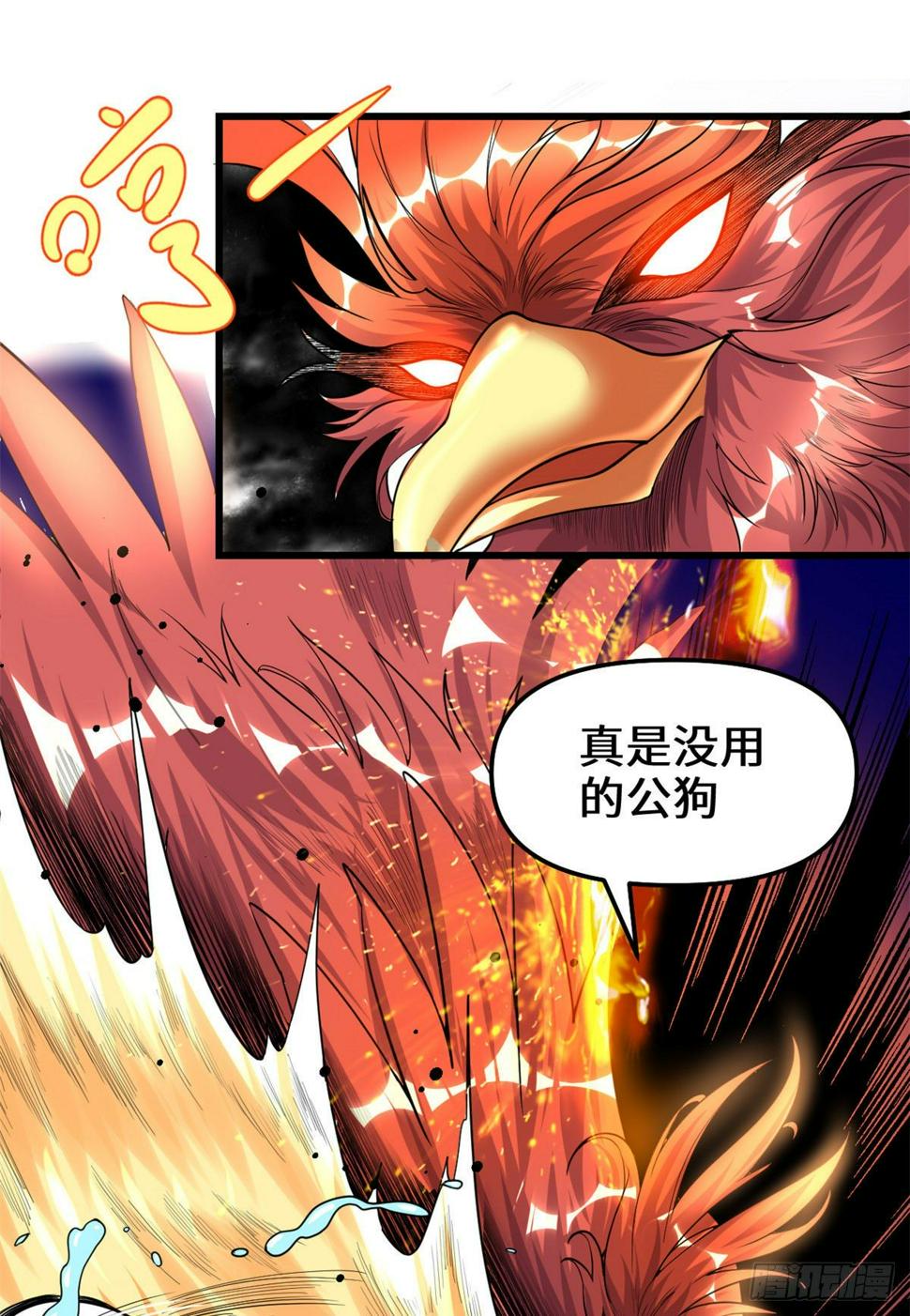 我修的可能是假仙韩漫全集-第154话 男人们，不行~无删减无遮挡章节图片 