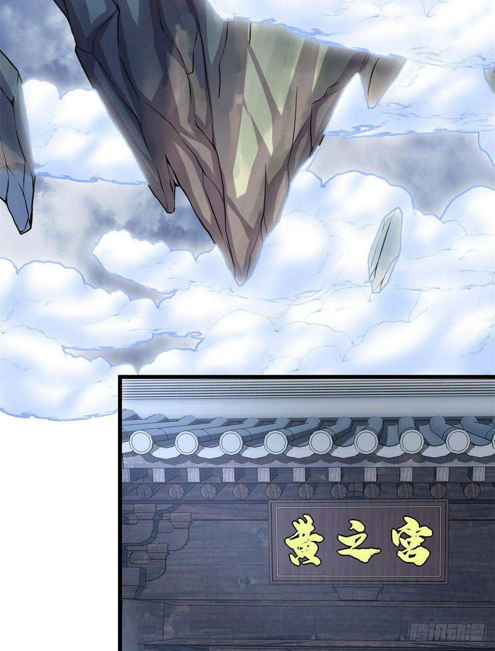 我修的可能是假仙韩漫全集-第157话 你们上，我指挥！无删减无遮挡章节图片 