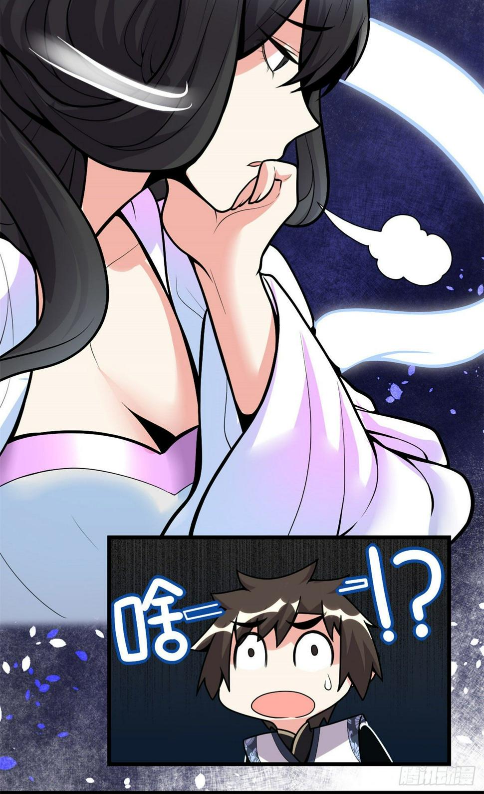 我修的可能是假仙韩漫全集-第159话 燃起来了！无删减无遮挡章节图片 