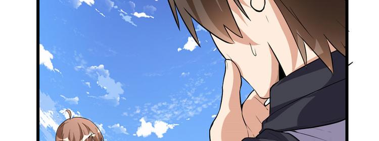 我修的可能是假仙韩漫全集-第17话 不可能的挑战无删减无遮挡章节图片 
