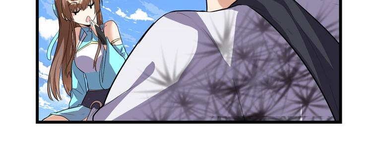 我修的可能是假仙韩漫全集-第17话 不可能的挑战无删减无遮挡章节图片 