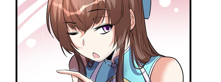 我修的可能是假仙韩漫全集-第17话 不可能的挑战无删减无遮挡章节图片 