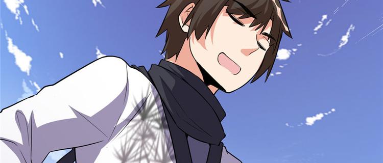 我修的可能是假仙韩漫全集-第17话 不可能的挑战无删减无遮挡章节图片 