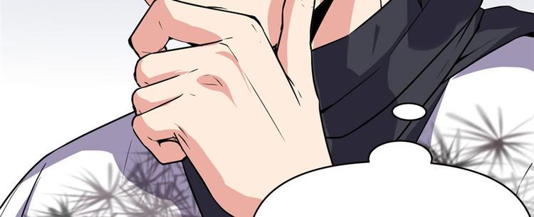 我修的可能是假仙韩漫全集-第17话 不可能的挑战无删减无遮挡章节图片 