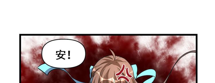 我修的可能是假仙韩漫全集-第17话 不可能的挑战无删减无遮挡章节图片 