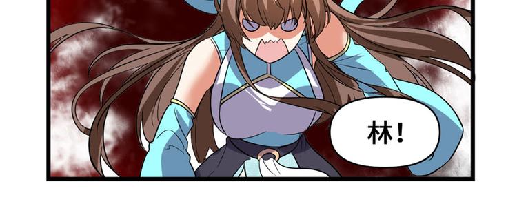 我修的可能是假仙韩漫全集-第17话 不可能的挑战无删减无遮挡章节图片 