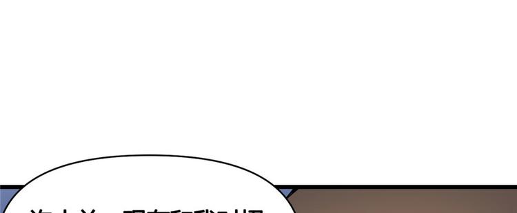 我修的可能是假仙韩漫全集-第17话 不可能的挑战无删减无遮挡章节图片 