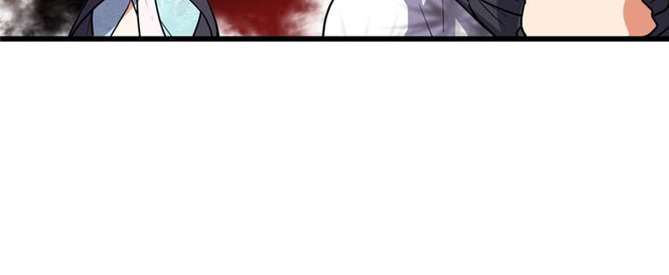 我修的可能是假仙韩漫全集-第17话 不可能的挑战无删减无遮挡章节图片 