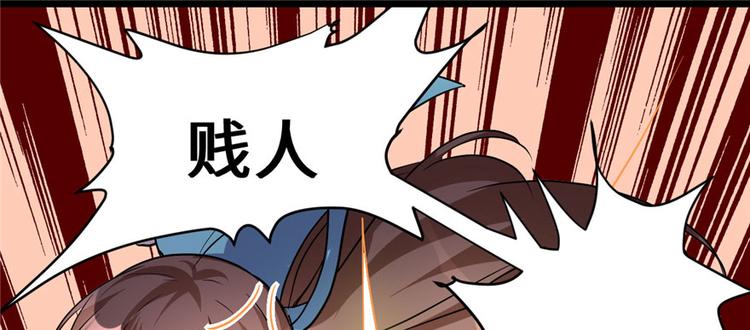 我修的可能是假仙韩漫全集-第17话 不可能的挑战无删减无遮挡章节图片 