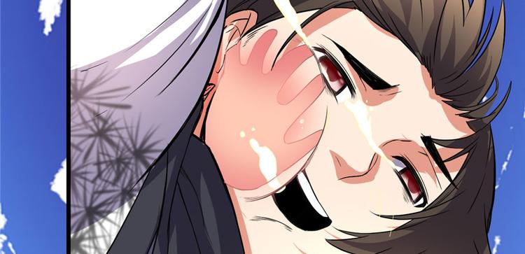 我修的可能是假仙韩漫全集-第17话 不可能的挑战无删减无遮挡章节图片 