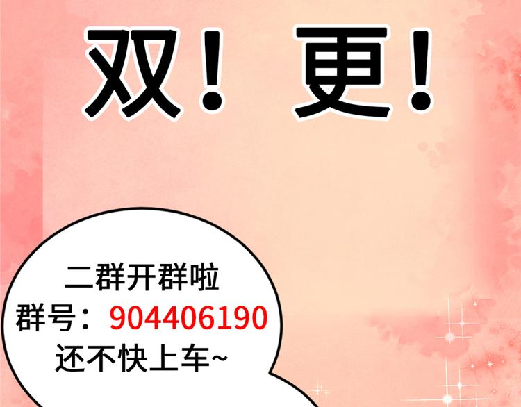 我修的可能是假仙韩漫全集-第17话 不可能的挑战无删减无遮挡章节图片 