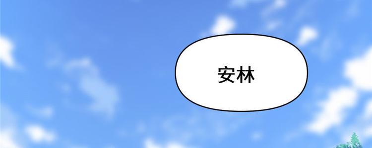 我修的可能是假仙韩漫全集-第17话 不可能的挑战无删减无遮挡章节图片 
