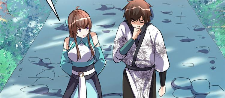 我修的可能是假仙韩漫全集-第17话 不可能的挑战无删减无遮挡章节图片 