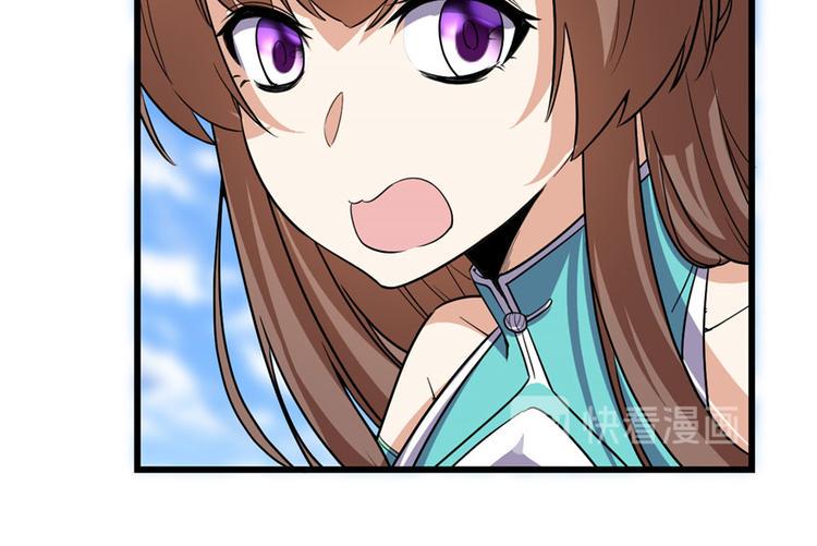 我修的可能是假仙韩漫全集-第17话 不可能的挑战无删减无遮挡章节图片 