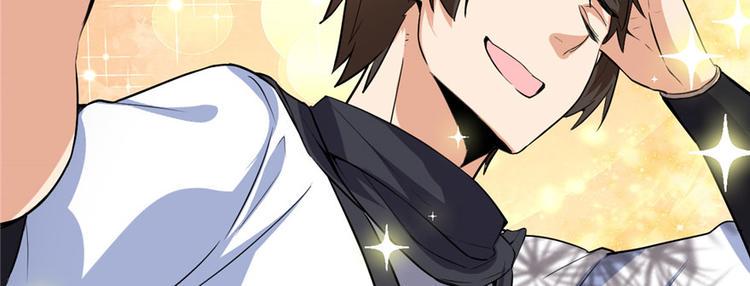 我修的可能是假仙韩漫全集-第17话 不可能的挑战无删减无遮挡章节图片 