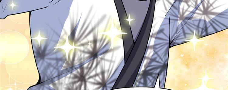 我修的可能是假仙韩漫全集-第17话 不可能的挑战无删减无遮挡章节图片 