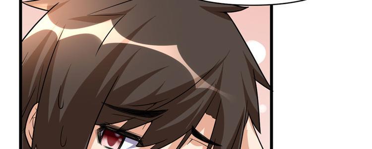 我修的可能是假仙韩漫全集-第17话 不可能的挑战无删减无遮挡章节图片 